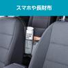 SEIWA WA73 Car Interior Storage Center for Headrests with Two Shafts Pocket, Console, Double-Sided,