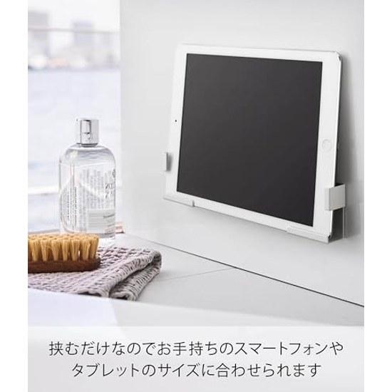 Yamazaki Magnet Bathroom Tablet Holder Mist White Approximately W5.2XD2.5XH5cm Securely Holds Various Sizes 4983