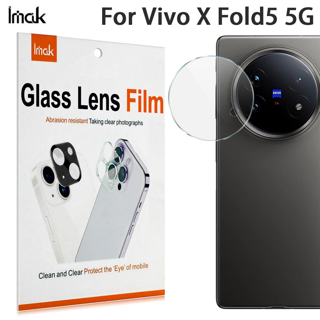 For Vivo X Fold5 5G Glass IMAK High Definition Integrated Thin Glass Lens Film