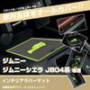 XIKER Door Slot Mats for Suzuki Sierra Protective Rubber Custom Interior Door Drink Stain and Scratch Interior Rubber Noise Easy Set of 8 Jimny/Jimny