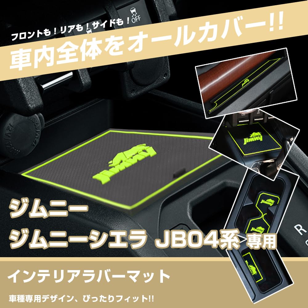 XIKER Door Slot Mats for Suzuki Sierra Protective Rubber Custom Interior Door Drink Stain and Scratch Interior Rubber Noise Easy Set of 8 Jimny/Jimny