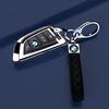 Custodia per Chiave BMW 2023 per Nuovi Modelli Serie 3, X3, Serie 4 e X4 - Design da Donna e da Uomo