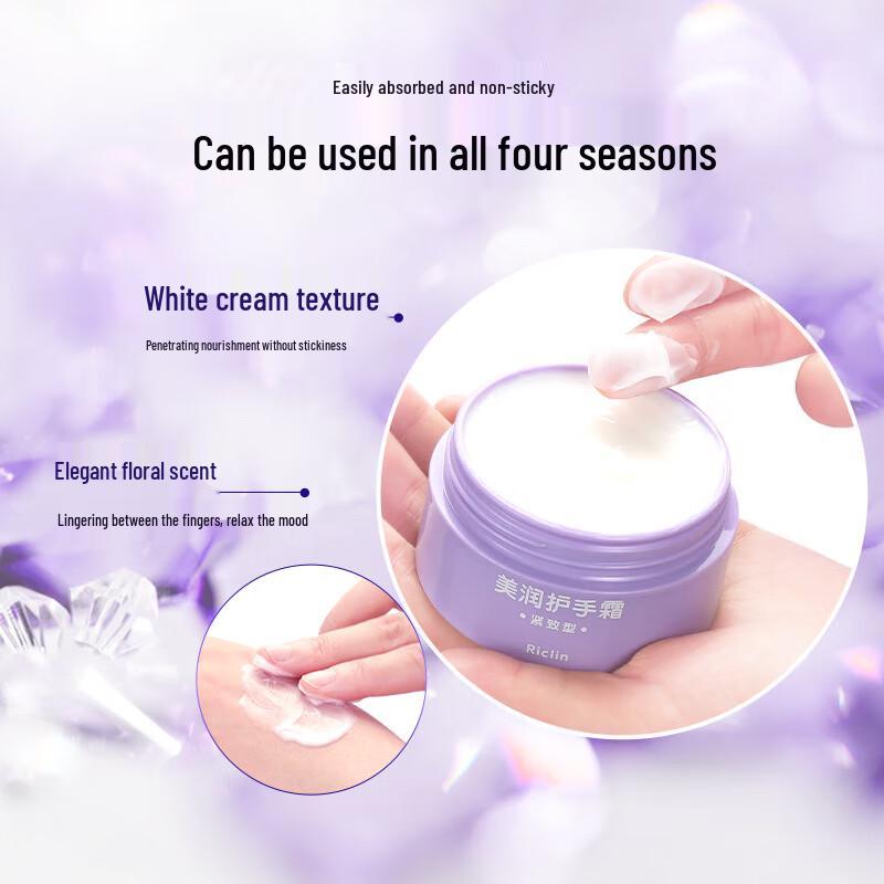 Runkelin Beauty & Elasticity Firming Hand Cream