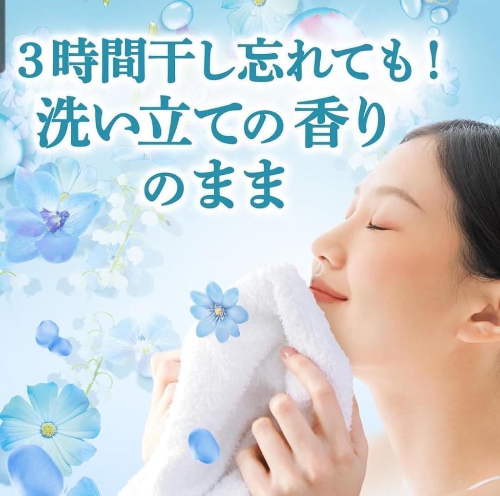 Extra Large Bold Laundry Fresh Flower Soap Scent [Set] Detergent, (640g + 2,200g Refill)