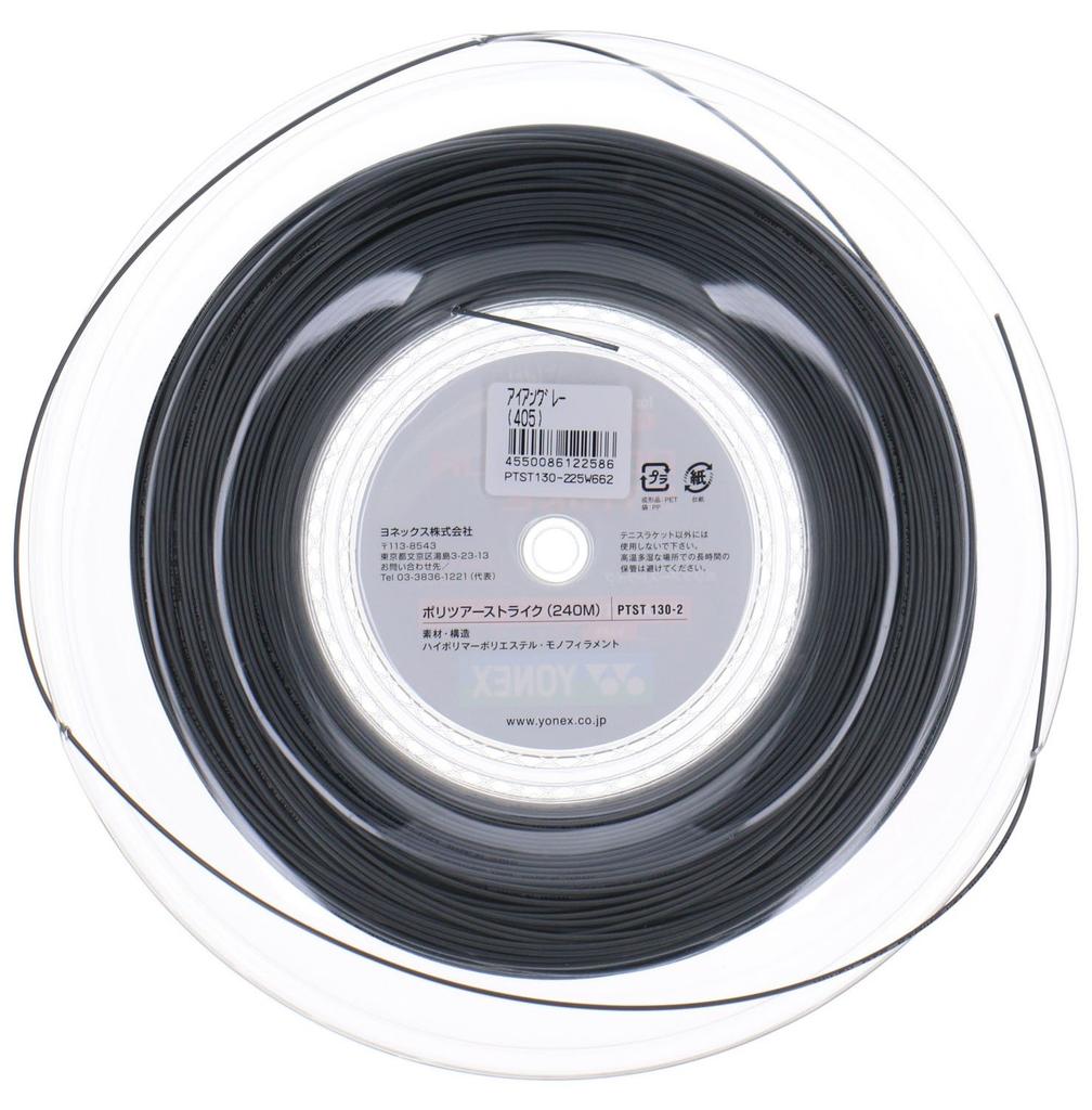 YONEX Poly Tour Strike 130 Tennis Strings Iron Gray (240m Roll) PTST130-2,