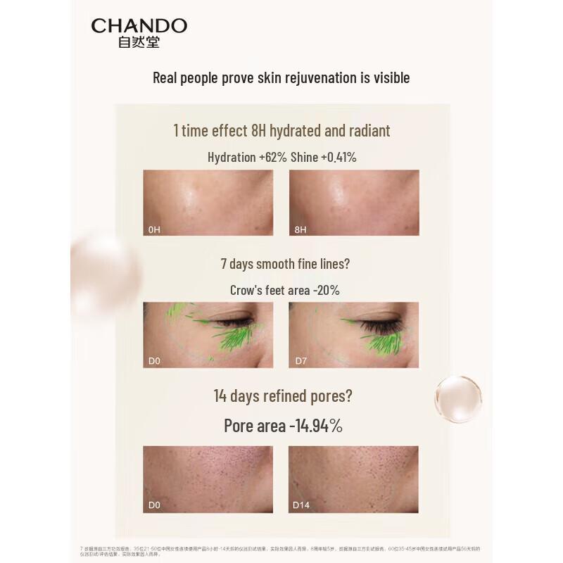 CHANDO Ximoyin Hydrating Essence Toner