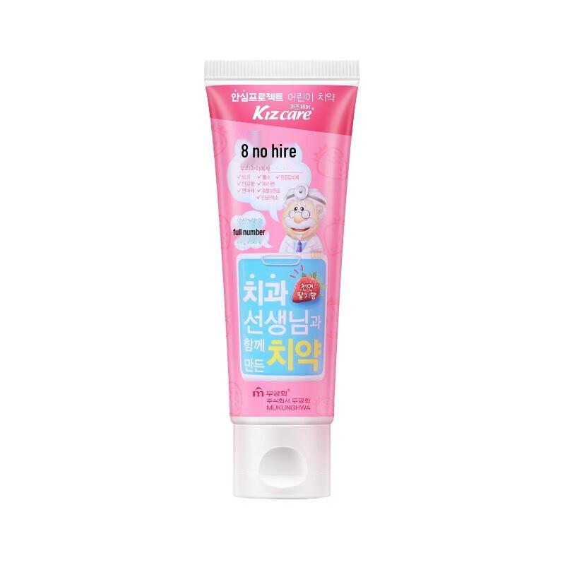 Wujinhua Kids Toothpaste - Strawberry Flavor