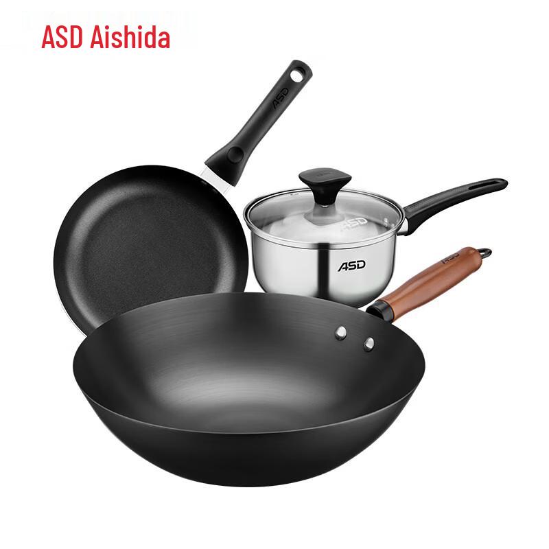 ASD Gujia 3-Piece Cookware Set