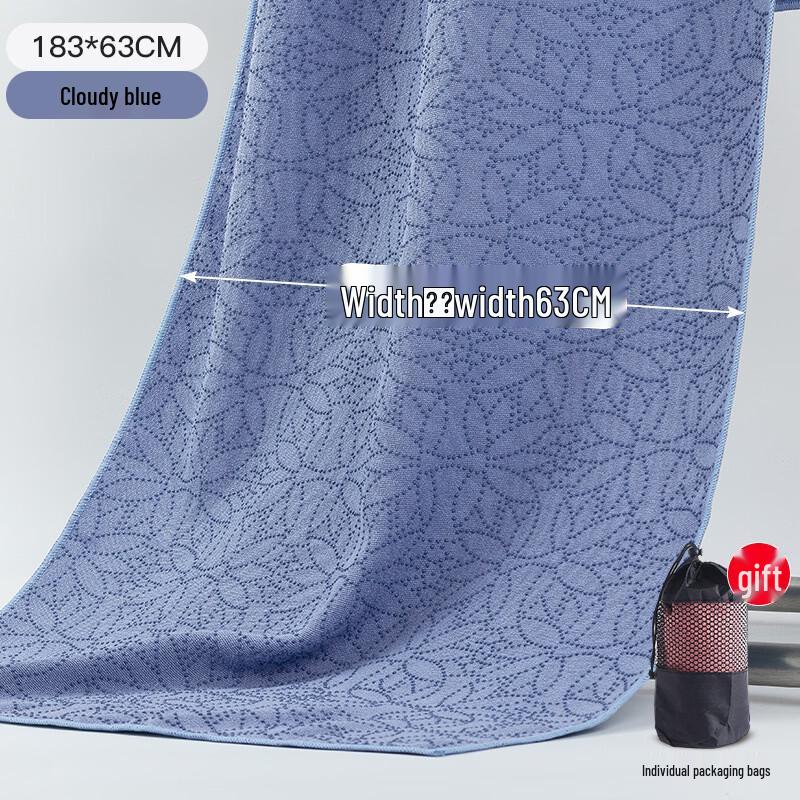 Iron Curtain Cloud Anti-slip Yoga Towel - 2 Pack