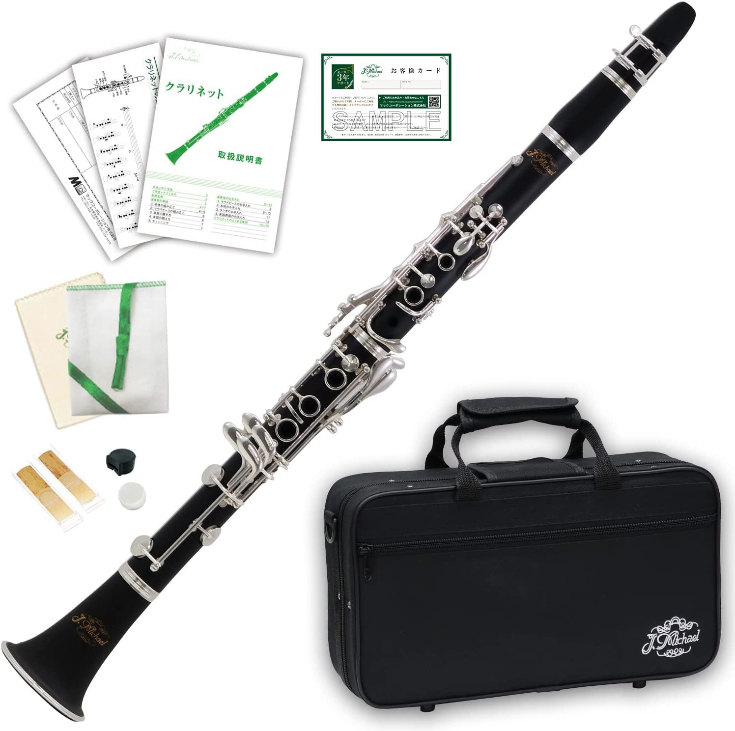 

J Michael Clarinet CL-360