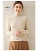 Women's Cashmere Half High Neck Slimming Solid Color Sweater for Autumn/Winter