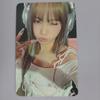 Perfect Night Chaewon Broadcast Photocard 