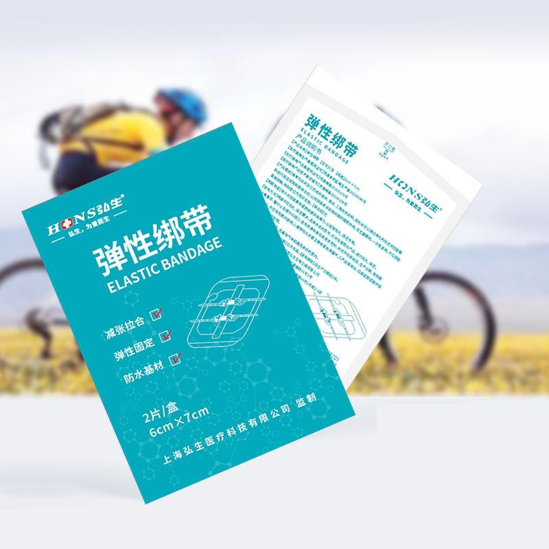 

1/2 шт. Пластырь для закрытия ран на молнии, Гемостатический пластырь, Быстрое заживление ран, Пластырь на молнии, Портативный для улицы