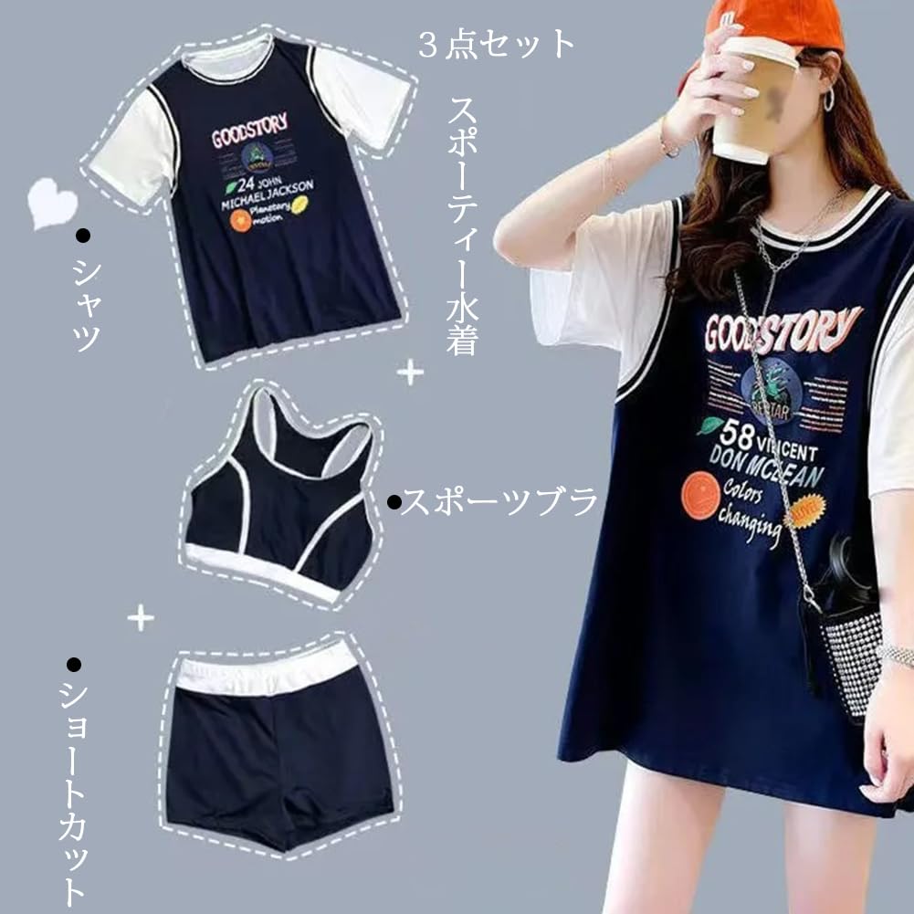 Sportliches Kurzarm-Rash-Body, Klimaanlage, Sportliche Schnelltrocknende Kurze Hose [MTKCNTL], Damen-Badeanzug, Schutz, Fitness, Bedeckung, 2-teiliges Set, Tankini,