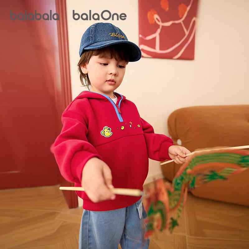 Balabala Children's Creative Antenna Hooded Sweatshirt