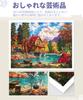 PieceRelax Plastic Jigsaw Puzzle World Forest for No Broken 1200-Piece "Image - Therapy" (45x59cm) Adults, Difficult, Pieces, Click-together [H3568]