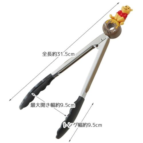 Skater Silicone Tongs Disney Winnie the Pooh KWTO1-A
