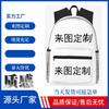 Men'S And Women'S Bags, College Students' Schoolbags, Fashion And Leisure Backpacks, D-Made Printed Bags, Spine Protection And Burden Reduction