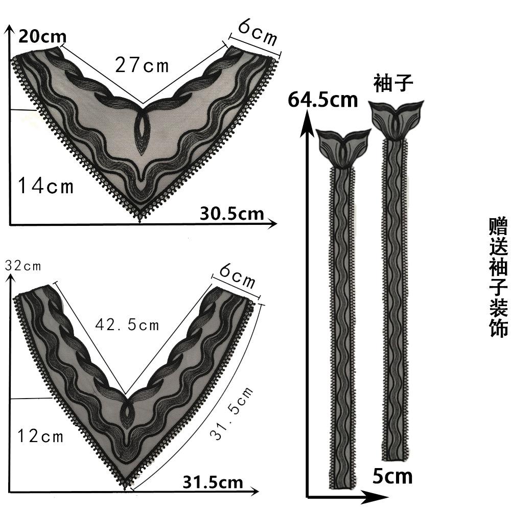Black And White Organza Embroidery Collar Lace Mesh Lace Diy Sewing Decoration With Clothing Accessories