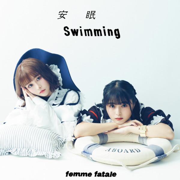 

CD FEMME FATALE Sleeping Swimming Shame FF002 femme fatale 2020 Japan Pop Used