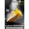 Li Ning Vaikų Yu Shuai 16 V2 Jauni Patogūs Krepšinio Batai Vaikų Krepšinio Batai Ryškiai Geltoni YKBT022-3