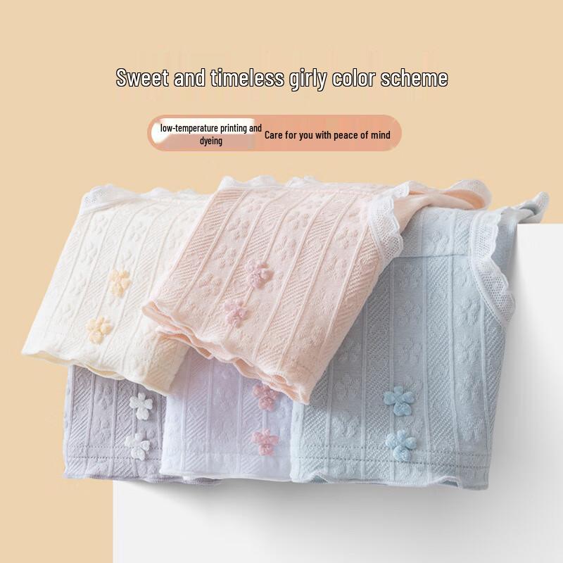 Urban Beauty Class A Baby Cotton Antibacterial Mid-Rise Briefs 5-Pack