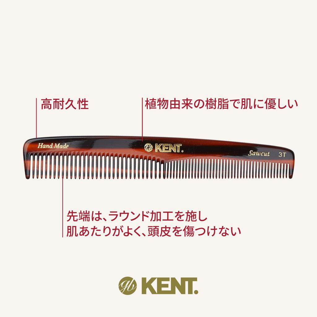 GB KENT Royal Warrant Luxury Handmade Hair 163mm Pocket Natural Smooth Fine (Kent) Holder, Comb, Comb, Portable, Compact, Ingredients, Anti-Static,