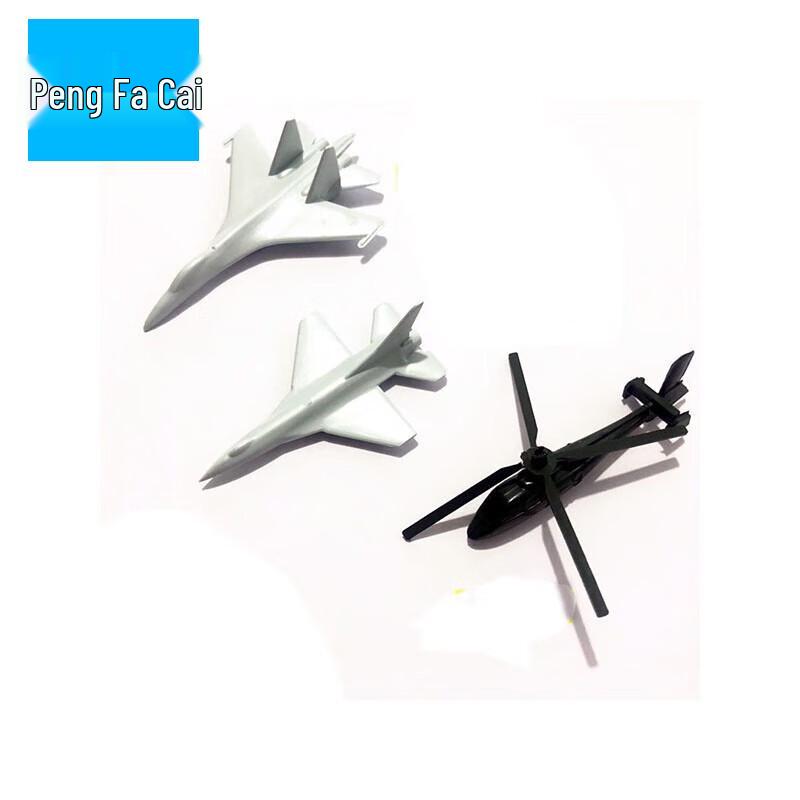 Pengfacai Sandbox Simulation Model Set 1