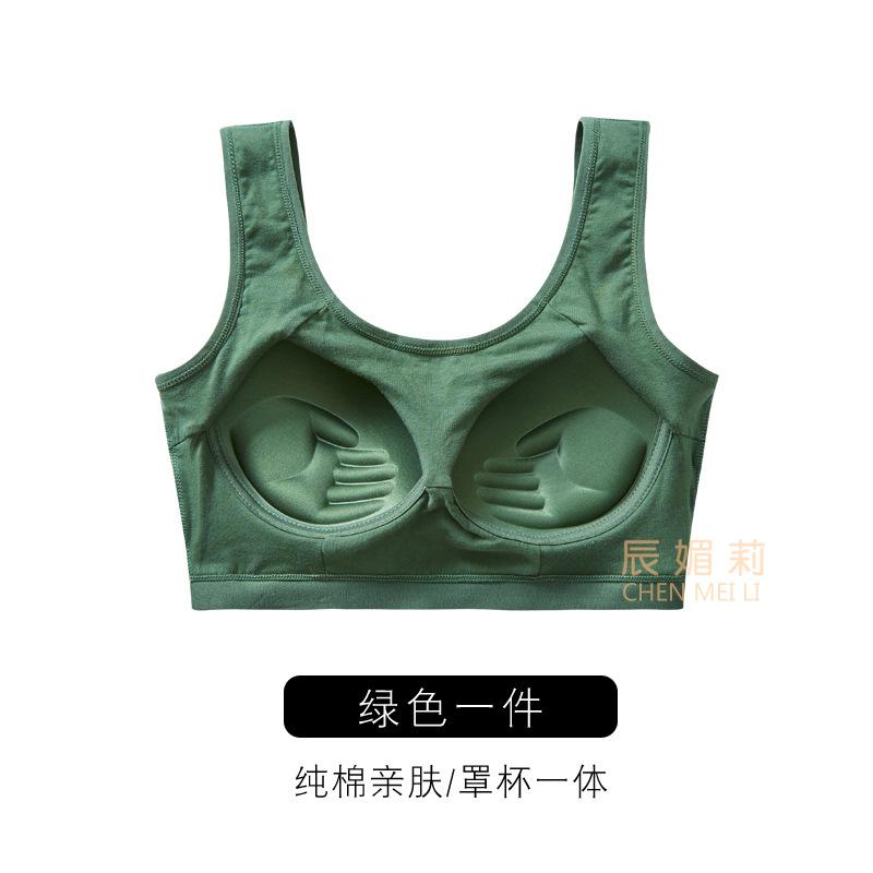Pure cotton sling vest without steel ring bra fixed integrated beautiful back sports fitness underwear wide shoulder strap chest tube top