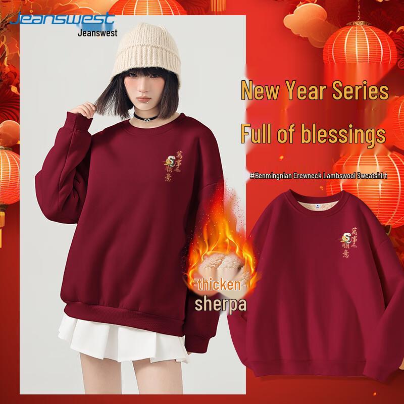 Women's 2025 Year of the Snake Festive Red Hoodie