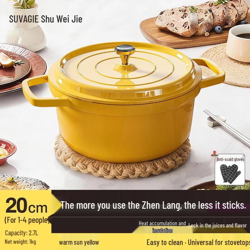 Qiwei Enamel Multi-purpose Stew Pot