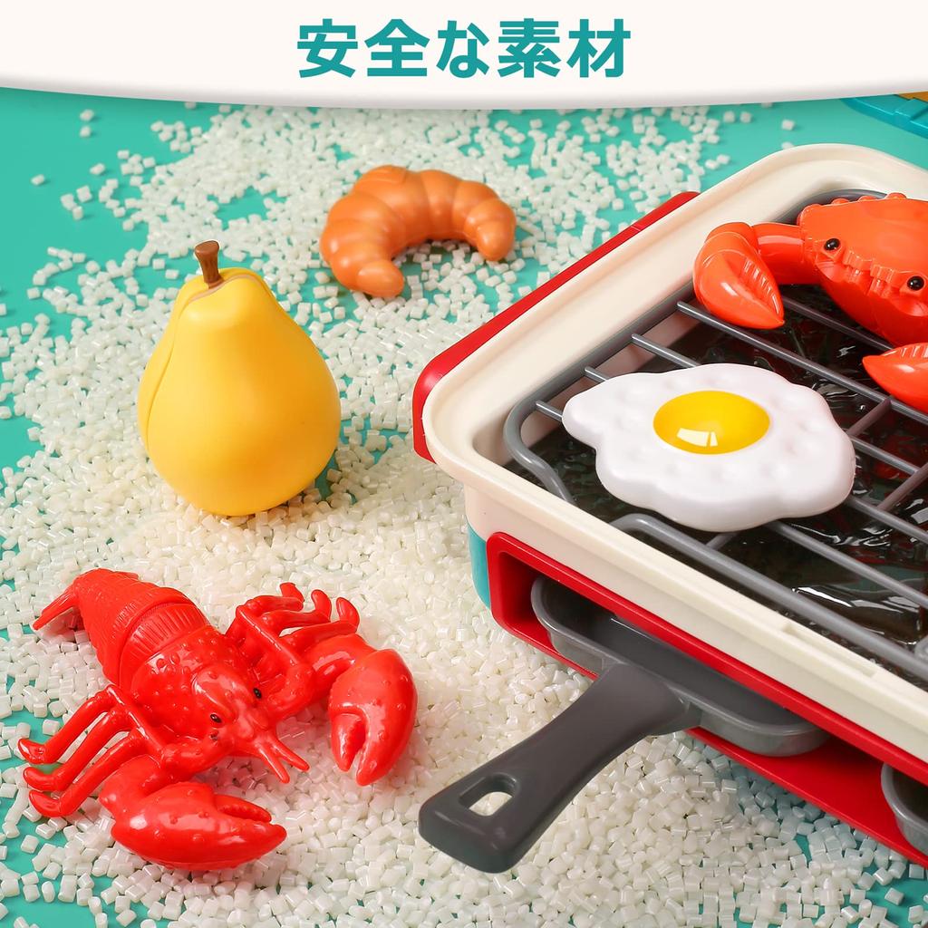 HOLYFUN Pretend Play BBQ Educational Cookware Pretend Birthday Gift Set, Toy, Toy, 43-Piece Set, Play, Cutting,