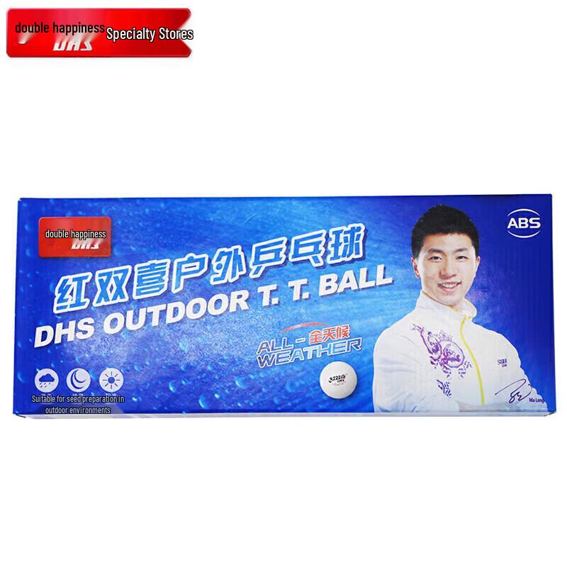 DHS Outdoor Table Tennis Balls (10-Pack)