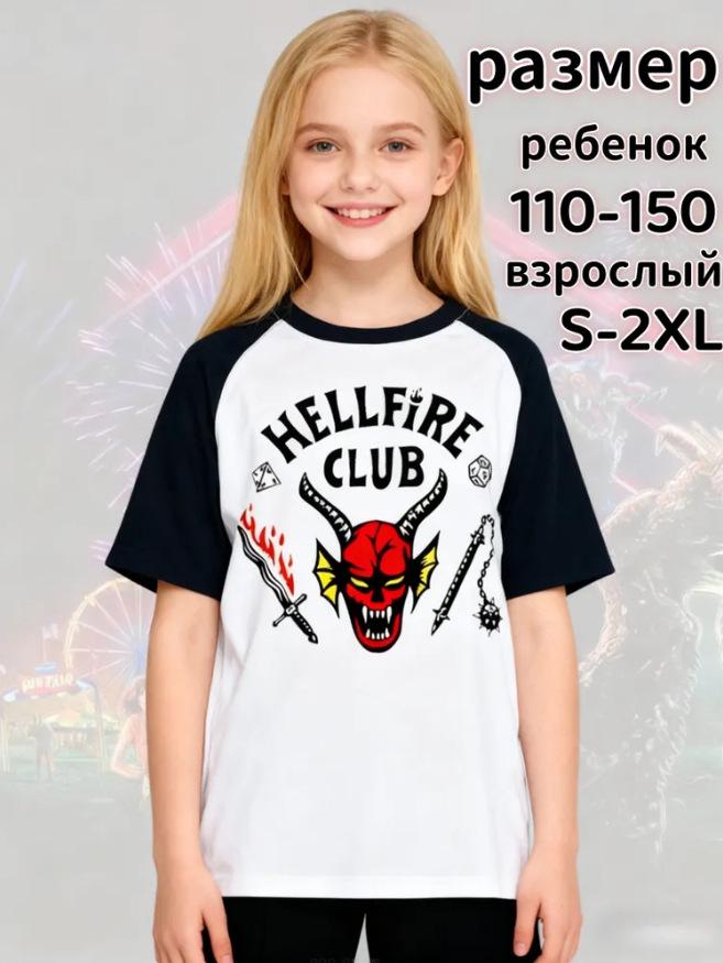 Color Block Anime T-Shirt - Adult Child Short Sleeve 130cm 1180₽