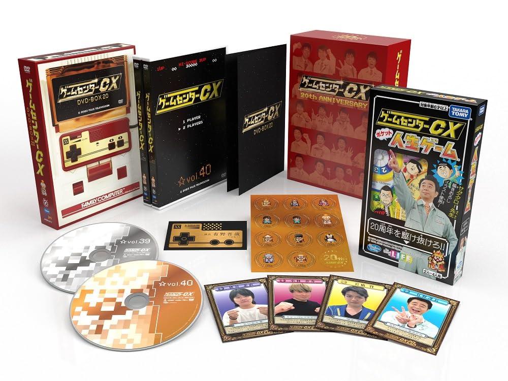 

Game Center CX Limited 20th Anniversary Edition DVD-BOX20 [DVD]