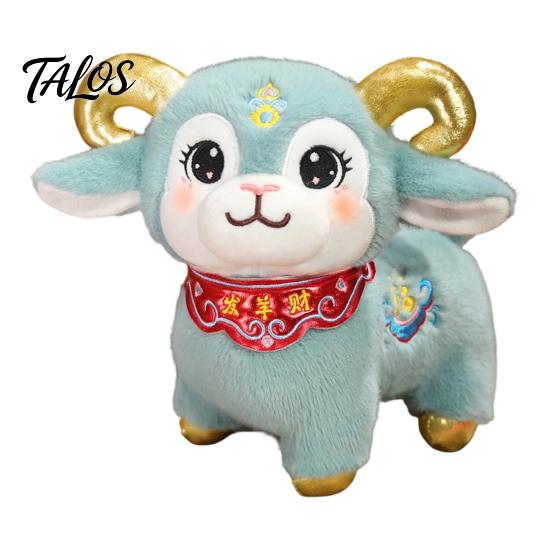 Decorative Hanging Ornament Zodiac Sheep Plush Mascot Doll, New Year Stuffed Goat with Festive Home Decor Gilded Horn & Embroidery, Cue Pendant,