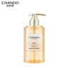 Chando Rozjasňující sprchový gel Sněžná pleť