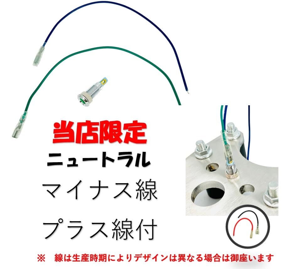 World Imp Motor Honda Super Cub Handlebar Post Kit with Neutral Universal Aftermarket Part for Super Cub Little Cub/Little Wiring, C50, C70, C90, Cub,