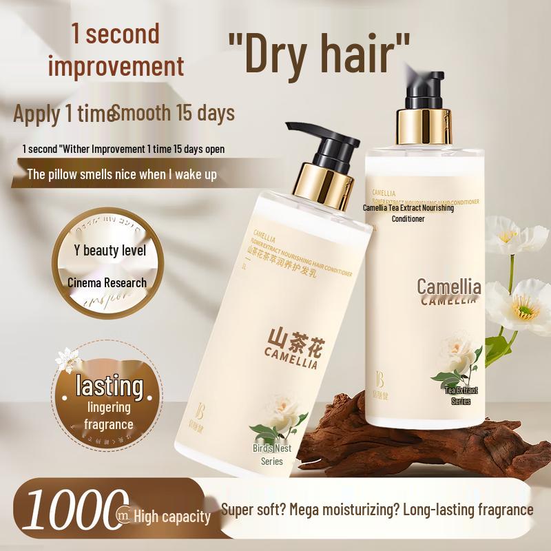 

Beishan Jian Camellia Hair Care Collection