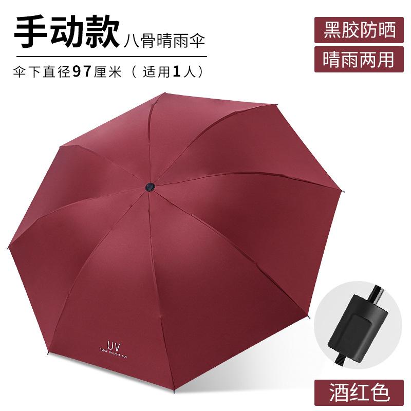 Sales of automatic folding umbrellas Vinyl umbrellas Sunscreen UV protection Sun umbrella brush