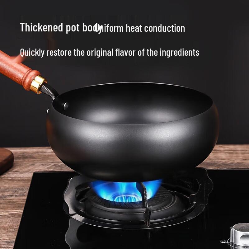 Le Qian Chu 24cm Refined Iron Wok with Wooden Lid