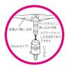 Daiichi Seiko Landing Carbon Fiber Landing Net with Black Net, Coupler, 45cm, 13113,