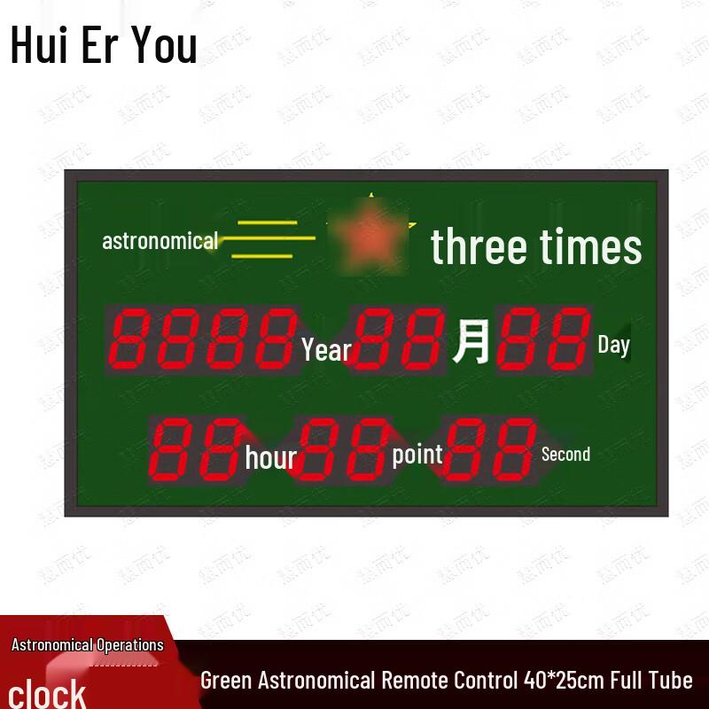 Спутниковые астрономические и боевые часы Huieryou Beidou