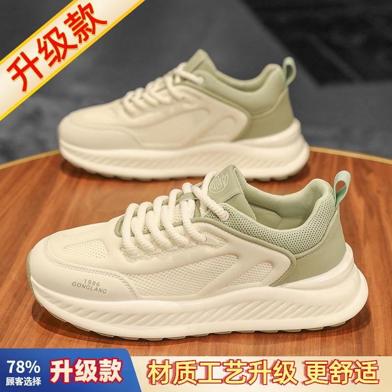 Summer shoes new summer breathable thin mesh casual sports shoes board shoes 39