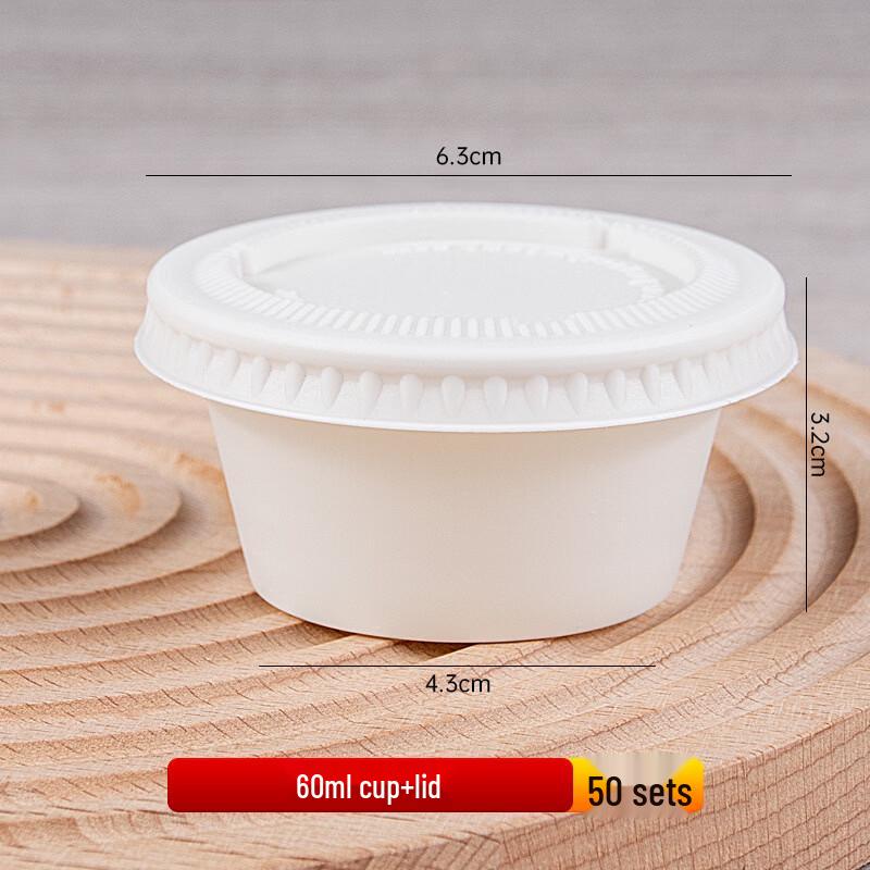 Biodegradable Corn Starch Dipping Sauce Containers with Lids