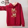 Urban Beauty Women's Festive Red Fleece-Lined Hoodie