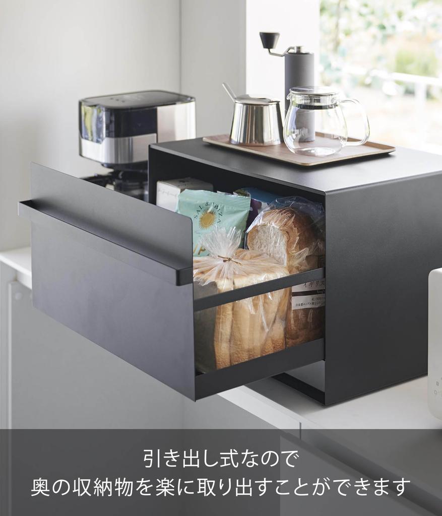 Yamazaki Jitsugyo Brotschublade 2 Haupt W45 xx Turm Brot Küchenaufbewahrung 1858 (Yamazaki) [Fertigprodukt] Gehäuse, Typ, Ebenen, schwarz, Korpus ca.