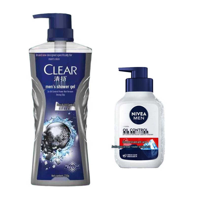 Clear Men & Nivea Men Oil Control Grooming Set
