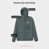 Camel Unisex UPF 50+ Sun Protection Hoodie A34BAEO054