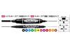 Zebra Pen Ink Cartridge Set Hi-Makicare Oil-Based (10 Red) B-RYYT5-R
